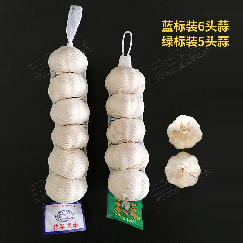 100pcs Garlic net bag packing net Ginger net bag bag net bag preservation net
100pcs Garlic net bag packing net Ginger net bag bag net bag preservation net