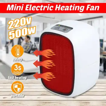500W 3 Second Fast Electric Heater Fan Mini Portable Heater Stove PTC Ceramic Warmer for Winter Household Indoor Heating Camping
500W 3 Second Fast Electric Heater Fan Mini Portable Heater Stove PTC Ceramic Warmer for Winter Household Indoor Heating Camping