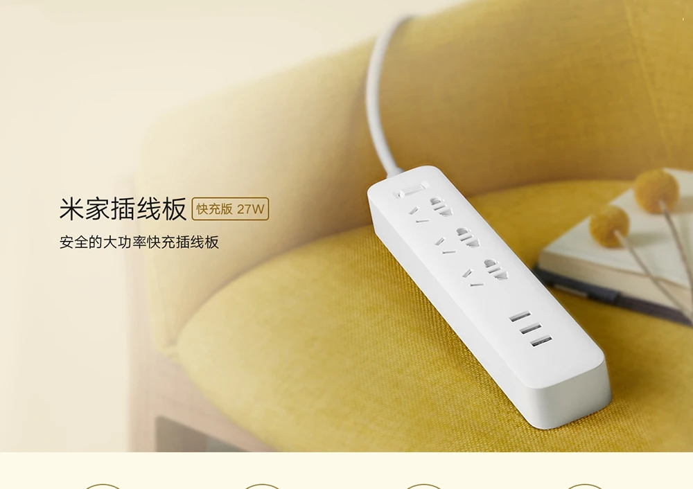 2020 New Xiaomi QC3.0 27W Fast Charging Power Strip 3 USB + 3 Sockets Standard Plug Interface Extension Lead EU US Adapter (14)