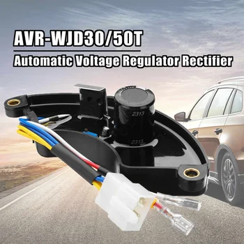6.5KW Generator Voltage Regulator Rectifier Automatic Electric AVR For 5KW-7KW WJD30/50T
6.5KW Generator Voltage Regulator Rectifier Automatic Electric AVR For 5KW-7KW WJD30/50T