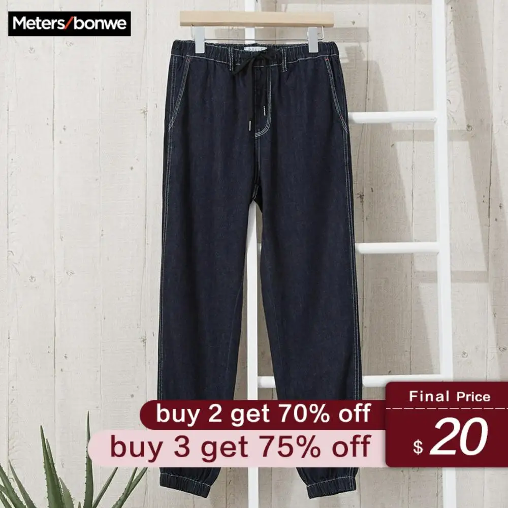 Metersbonwe Straight Jeans Men 2019 Summer New Casual Youth Trend Loose Simple and Versatile Ankle-length Pants Men
Metersbonwe Straight Jeans Men 2019 Summer New Casual Youth Trend Loose Simple and Versatile Ankle-length Pants Men