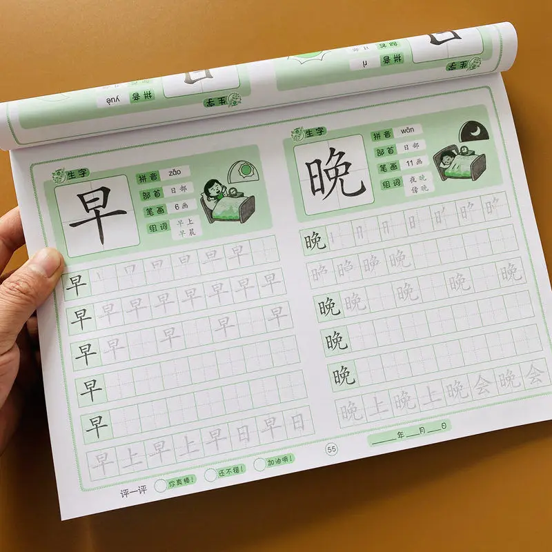 Children Chinese Character Copybook Learning Handwriting Reused Beginners Practice Early Education Chinese 3D Copybook Quaderno
Children Chinese Character Copybook Learning Handwriting Reused Beginners Practice Early Education Chinese 3D Copybook Quaderno