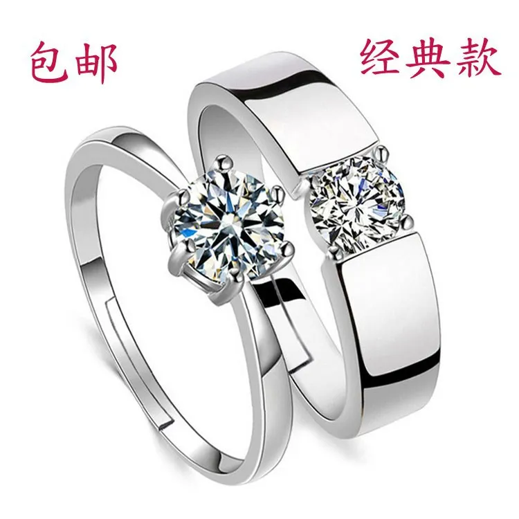 

Marriage Couple Rings Model a Pair of Fake Diamond Ring Japanese Korean Wedding Exchange Ceremony Please Wedding Ring Men And Wo