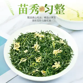 

2020 Sichuan Mo Li Hua Cha Jasmine Tea Flower Tea Luzhou-flavor Herbal Tea for Clear Heat and Beauty