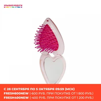 Combs Valori 3112264 Расческа Valori складная " Сердце " , с рисунком 3112264 Улыбка радуги ulybka radugi r-ulybka smile rainbow косметика
Combs Valori 3112264 Расческа Valori складная " Сердце " , с рисунком 3112264 Улыбка радуги ulybka radugi r-ulybka smile rainbow косметика
