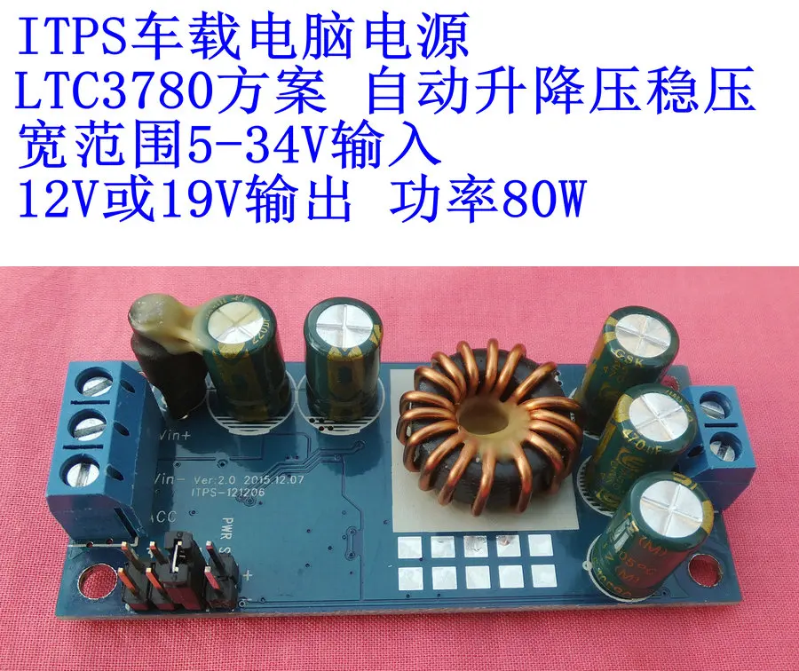 LTC3780 automatic lifting and lowering module ITPS car computer notebook power supply 24V/12V to 12V/19V
LTC3780 automatic lifting and lowering module ITPS car computer notebook power supply 24V/12V to 12V/19V
