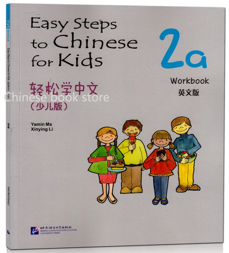 Booculchaha Chinese English Students workbook :Easy Steps to Chinese for Kids 2a Workbook learning Chinese Pinyin character book
Booculchaha Chinese English Students workbook :Easy Steps to Chinese for Kids 2a Workbook learning Chinese Pinyin character book