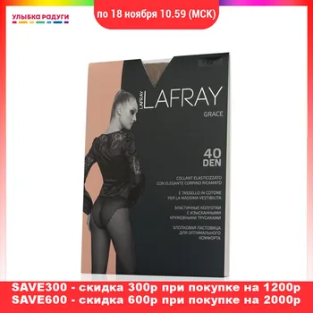 Tights LA FRAY 188645 / 188646 tight stocking panty hose stock woman fashion outfit leg legs foot foots female sock clothing clothes leggings style socks women garment raiment garb attire
Tights LA FRAY 188645 / 188646 tight stocking panty hose stock woman fashion outfit leg legs foot foots female sock clothing clothes leggings style socks women garment raiment garb attire