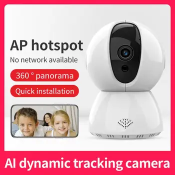 Y13 Smart Network Monitor Mobile WiFi Remote Home Full HD 1080P 720P Night Vision Camera Smart Home for Apple Android
Y13 Smart Network Monitor Mobile WiFi Remote Home Full HD 1080P 720P Night Vision Camera Smart Home for Apple Android