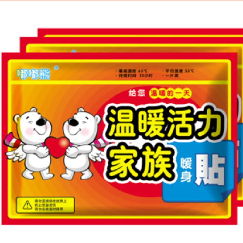 2019 Explosion Models Genuine Large Warm Body Stickers Cold Warm Paste Fast Heating Safety Environmental Protection
2019 Explosion Models Genuine Large Warm Body Stickers Cold Warm Paste Fast Heating Safety Environmental Protection