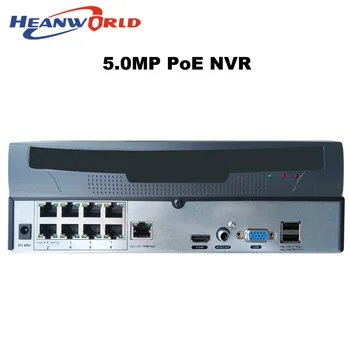 Heanworld 16CH 5.0MP NVR with 8CH 48V POE Port HD Video Recorder H.265 ONVIF Security monitoring System XMEye
Heanworld 16CH 5.0MP NVR with 8CH 48V POE Port HD Video Recorder H.265 ONVIF Security monitoring System XMEye
