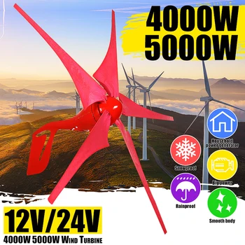 Wind Power Turbines Generator 4000W/5000W 12V 14V 5 Wind Blade Windmill Wind Generator For Household Streetlight +Controller Set
Wind Power Turbines Generator 4000W/5000W 12V 14V 5 Wind Blade Windmill Wind Generator For Household Streetlight +Controller Set