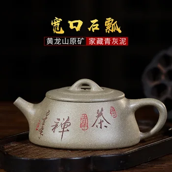 Hundred Believe Dark-red Enameled Pottery Teapot Yixing Raw Ore Grey Lime Mud Lettering Wide Mouthpiece Gift
Hundred Believe Dark-red Enameled Pottery Teapot Yixing Raw Ore Grey Lime Mud Lettering Wide Mouthpiece Gift