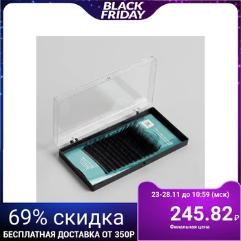 Eyelash Extension Set, 7, 8, 9.10, 11, 12mm, 0.1mm Thickness, C Curve, 12 Rows, Black
Eyelash Extension Set, 7, 8, 9.10, 11, 12mm, 0.1mm Thickness, C Curve, 12 Rows, Black