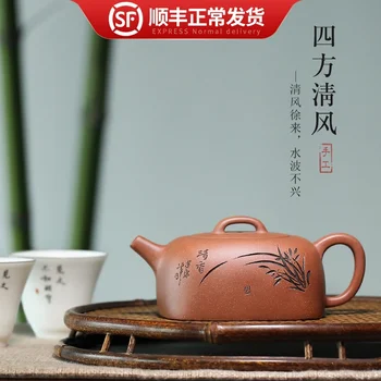 pot world hand-made purple sand pot Yixing high tech Shen Jiankang falling slope clay teapot tea set square breeze
pot world hand-made purple sand pot Yixing high tech Shen Jiankang falling slope clay teapot tea set square breeze