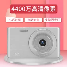 Home digital camera high pixel HD self timer portable card machine students take photos with them 2.7K
Home digital camera high pixel HD self timer portable card machine students take photos with them 2.7K