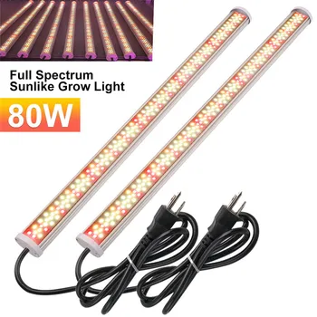 2pcs 80W Full Spectrum Led Grow Light Phyto lamp Tube Bar Led Strip for Indoor Greenhouse Plant Flower Veg Tent with Power Cord
2pcs 80W Full Spectrum Led Grow Light Phyto lamp Tube Bar Led Strip for Indoor Greenhouse Plant Flower Veg Tent with Power Cord