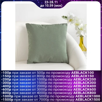 Decorative pillow "Ethel" 40x40 cm, English style, color light green, polyester 100%
Decorative pillow "Ethel" 40x40 cm, English style, color light green, polyester 100%