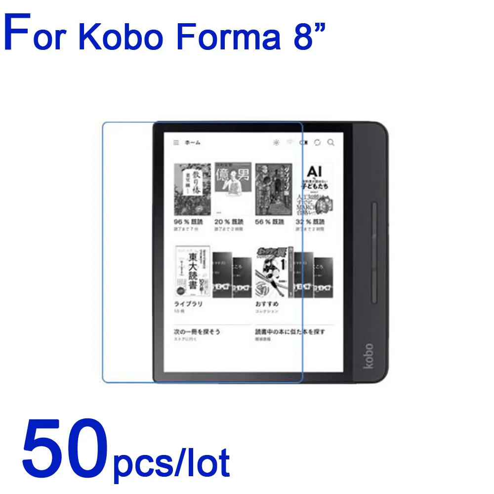 50pcs/lot Soft Screen Protectors for Kobo Forma 8Inch Ebook Tablet Ultra-Clear/Matte/Nano Anit-Explosion Pretective Film | Мобильные