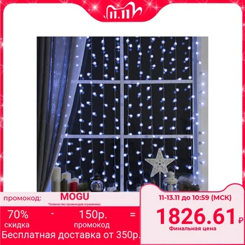 Garland "Curtain" 2 x 1.5 m with attachments "Hedgehogs", IP20, transparent thread, 360 LED, white glow, 8 modes, 220 V
Garland "Curtain" 2 x 1.5 m with attachments "Hedgehogs", IP20, transparent thread, 360 LED, white glow, 8 modes, 220 V