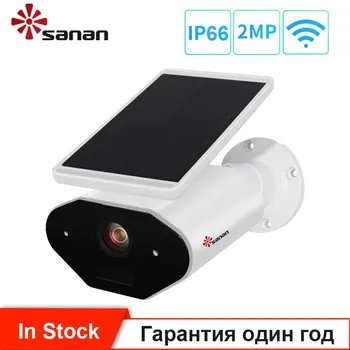 SANAN I20AL 1080P Solar Camera WIFI Wireless Outdoor with Solar Panel Powered IP66 Security IP Camera Night Vision PIR Detection
SANAN I20AL 1080P Solar Camera WIFI Wireless Outdoor with Solar Panel Powered IP66 Security IP Camera Night Vision PIR Detection