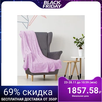 Plaid "Ethel coral" 2 SP Damascus 180x200 cm pink, 100% polyethylene, coral fleece 280 g / m2
Plaid "Ethel coral" 2 SP Damascus 180x200 cm pink, 100% polyethylene, coral fleece 280 g / m2