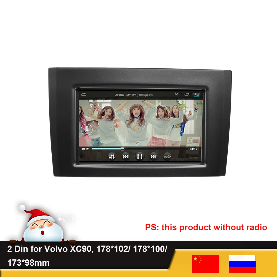 2 Din Car Radio Fascia For Volvo XC90 2002+ DVD Stereo Frame Panel Dash Installation CD Mounting Trim Kit Bezel |