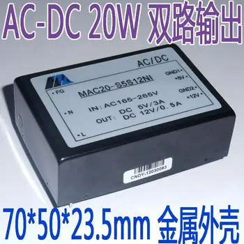 AC-DC Power Supply Module 20W 5V 12V Dual Output Power Supply 5V3A 12V0.5A
AC-DC Power Supply Module 20W 5V 12V Dual Output Power Supply 5V3A 12V0.5A