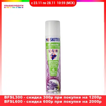 Moth Balls & Bars Moskitek 3107753 Улыбка радуги ulybka radugi r-ulybka smile rainbow косметика Home Garden Household Merchandises Mildew Proofing spray can
Moth Balls & Bars Moskitek 3107753 Улыбка радуги ulybka radugi r-ulybka smile rainbow косметика Home Garden Household Merchandises Mildew Proofing spray can