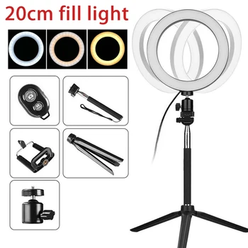 20cm LED Selfie Ring Light Dimmable 5500K Camera Phone Tripe Ring Light For Makeup Video Live Studio Ring Light Profissional
20cm LED Selfie Ring Light Dimmable 5500K Camera Phone Tripe Ring Light For Makeup Video Live Studio Ring Light Profissional