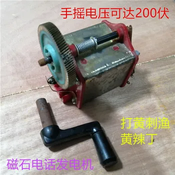 Second-hand Hand-cranked Alternating Current Old-fashioned Magneto Telephone Generator Voltage 200 Volt Yellow Squid Yellow Spic
Second-hand Hand-cranked Alternating Current Old-fashioned Magneto Telephone Generator Voltage 200 Volt Yellow Squid Yellow Spic