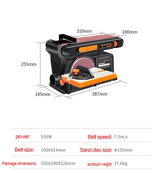

Multi-purpose woodworking sand disk belt small electric polisher woodworking sander grinding machine 220V 1PC