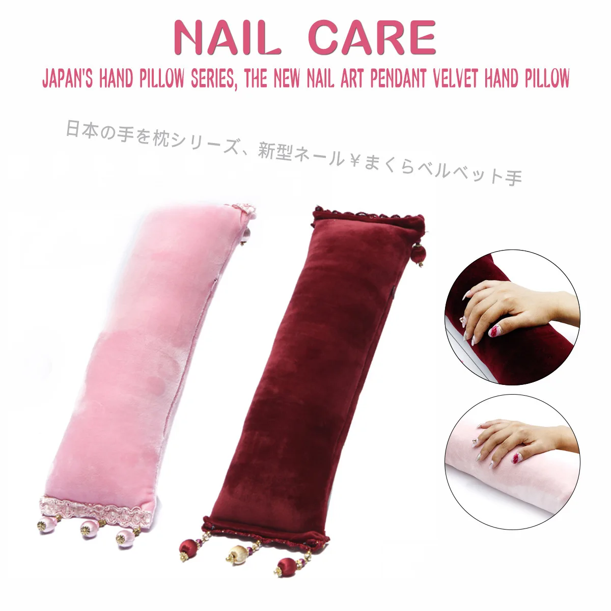 Pink Velvet Nail Art Hand Pillow Cushion Artificial Manicure Table Pad Set Arm Rest Pillow Nail Table Mat Manicure Tool table
Pink Velvet Nail Art Hand Pillow Cushion Artificial Manicure Table Pad Set Arm Rest Pillow Nail Table Mat Manicure Tool table