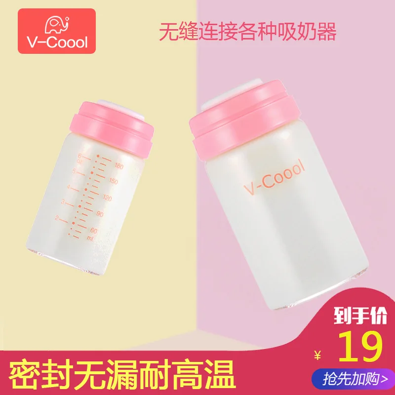 V -Coool Breastmilk Bottle Glass Infant Breast Milk Preservation Bottle Wide Aperture Standard Caliber Deposit Feeding Bottle St
V -Coool Breastmilk Bottle Glass Infant Breast Milk Preservation Bottle Wide Aperture Standard Caliber Deposit Feeding Bottle St
