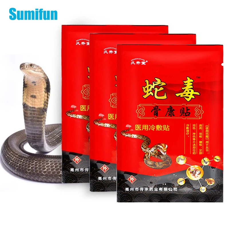 24pcs Sumifun Snake Extracted Pain Herbal Patches Rheumatoid Arthritis Joint Back Pain Patch Neck Muscle Analgesic Plaster C2045
24pcs Sumifun Snake Extracted Pain Herbal Patches Rheumatoid Arthritis Joint Back Pain Patch Neck Muscle Analgesic Plaster C2045