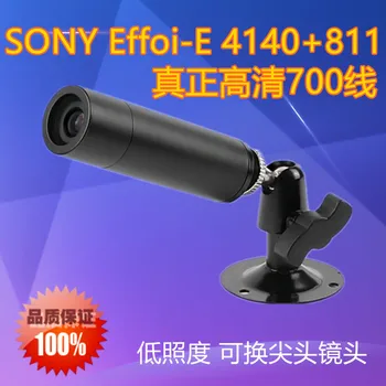 HD Micro Surveillance Camera Mini Bullet Camera Ultra Small Monitoring Probe Line CCD
HD Micro Surveillance Camera Mini Bullet Camera Ultra Small Monitoring Probe Line CCD