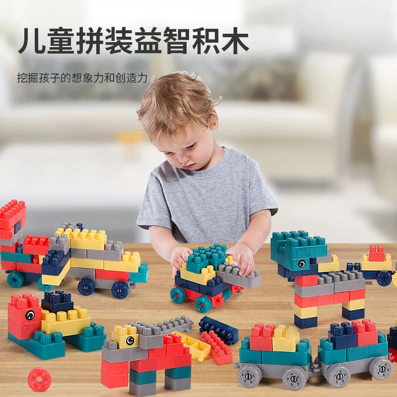 Children's educational toys plastic building blocks insert large-particle building blocks kindergarten assembly early educat
Children's educational toys plastic building blocks insert large-particle building blocks kindergarten assembly early educat