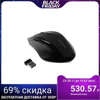 Mouse Defender Accura MM-365, wireless, optical, 1600 dpi, 2хAAA, USB, black 4991369
Mouse Defender Accura MM-365, wireless, optical, 1600 dpi, 2хAAA, USB, black 4991369