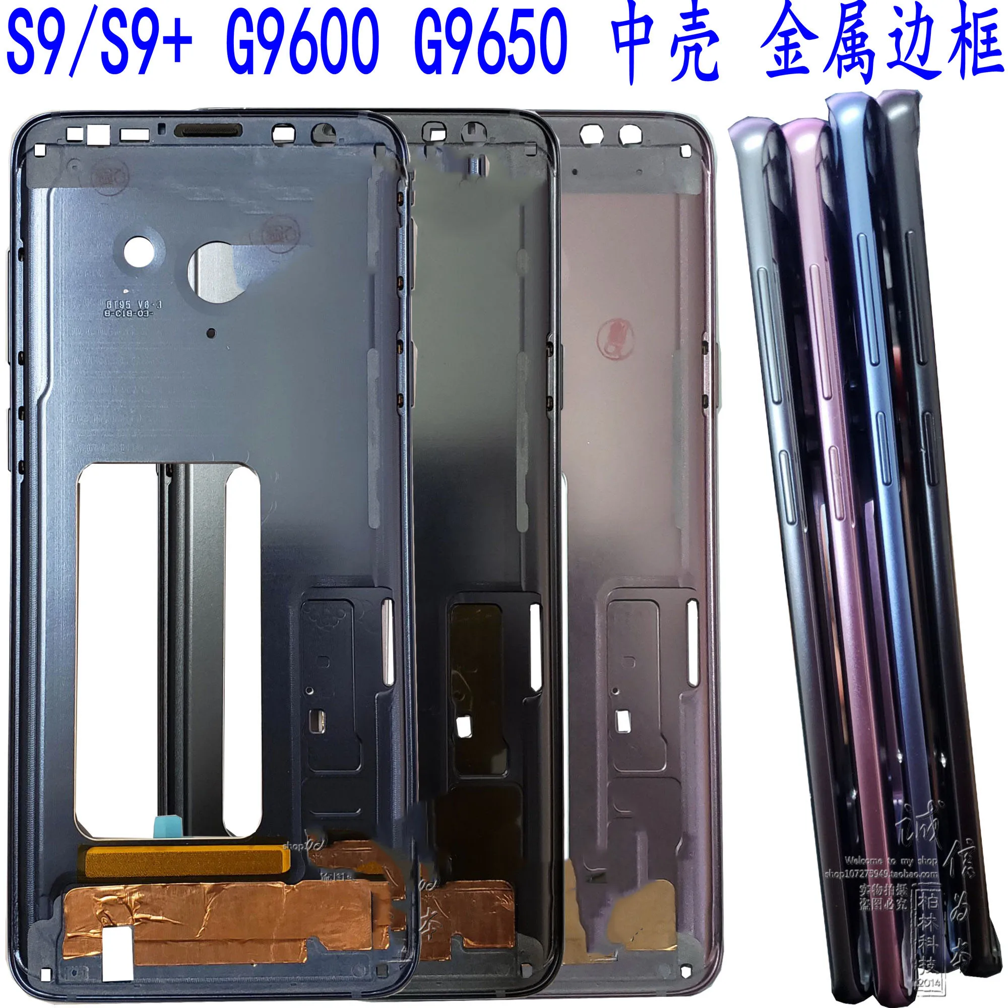 For Samsung Galaxy S9 G960F S9+ S9 Plus G965F Middle Frame Housing Bezel Front Chassis Frame With Side Buttons Replacement Parts
For Samsung Galaxy S9 G960F S9+ S9 Plus G965F Middle Frame Housing Bezel Front Chassis Frame With Side Buttons Replacement Parts