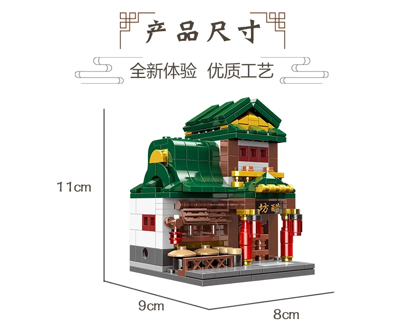 中华街详情_18