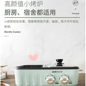Kitchen Multi-function Barbecue Decoction One-piece Pot Cooking Noodles Electric Heating Pot
Kitchen Multi-function Barbecue Decoction One-piece Pot Cooking Noodles Electric Heating Pot