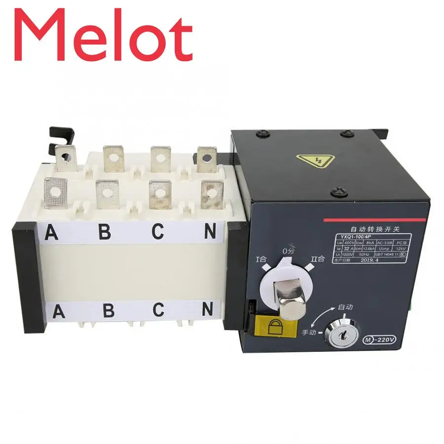 4P 100A ATS Dual Power Automatic Transfer Switch PC Level Remote Control Function with Handle
4P 100A ATS Dual Power Automatic Transfer Switch PC Level Remote Control Function with Handle