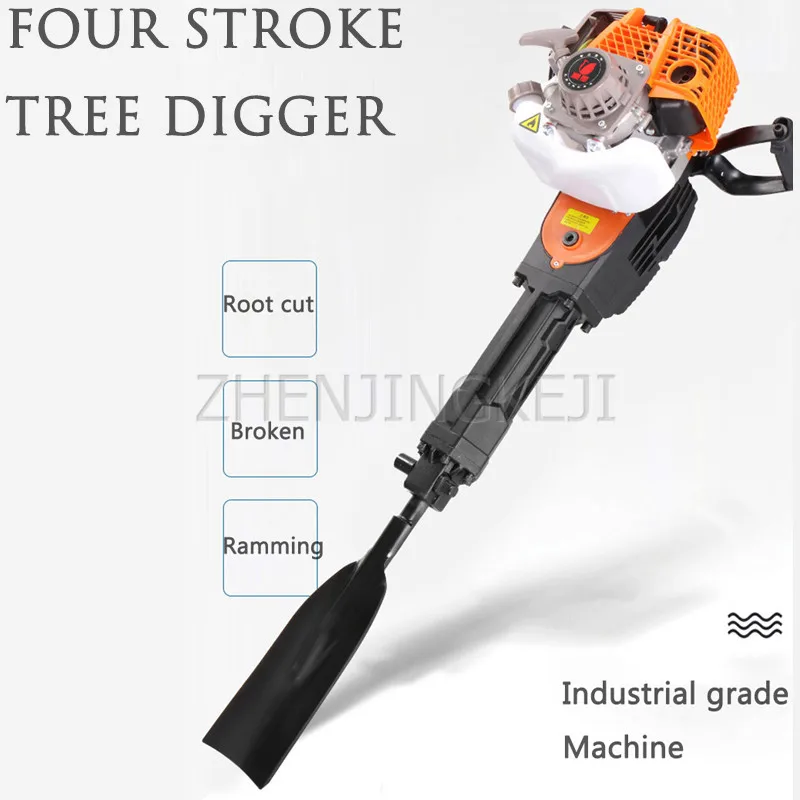 Four-stroke Tree Digging Machine Seedling Lifter Root Cut Excavate Trenching Tree Lifter Gasoline Pick Tree Planting Equipment
Four-stroke Tree Digging Machine Seedling Lifter Root Cut Excavate Trenching Tree Lifter Gasoline Pick Tree Planting Equipment