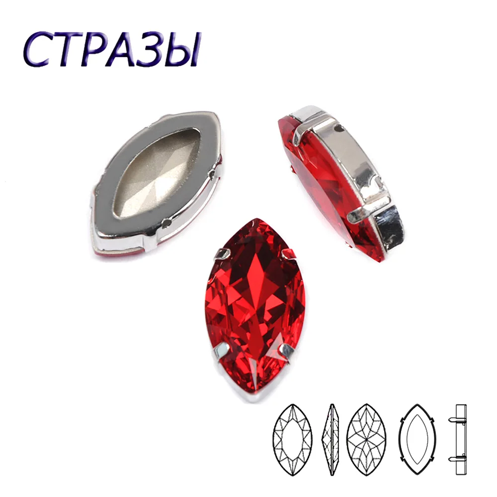 Light Siam DIY Rhinestone Hand Craft Fabric Strass Crystal Glass Chaton with Setting for Jewelry Garment Clothes
Light Siam DIY Rhinestone Hand Craft Fabric Strass Crystal Glass Chaton with Setting for Jewelry Garment Clothes