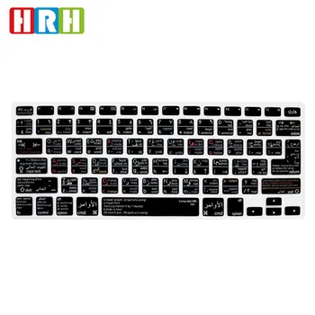 HRH VIM/VI Arabic Hotkey Shortcuts Silicone Keyboard Cover Protector Keypad Skin For Mac Air Pro Retina 13"15"A1502
HRH VIM/VI Arabic Hotkey Shortcuts Silicone Keyboard Cover Protector Keypad Skin For Mac Air Pro Retina 13"15"A1502