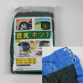 New PE Plastic Dark Green Planting Heat Insulation Shading Net Dark Green Three Needle Binding Shade Sails Gardening Products
New PE Plastic Dark Green Planting Heat Insulation Shading Net Dark Green Three Needle Binding Shade Sails Gardening Products