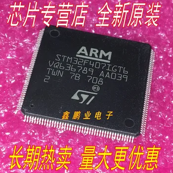 5pieces STM32F407IGT6 LQFP176 STM
5pieces STM32F407IGT6 LQFP176 STM