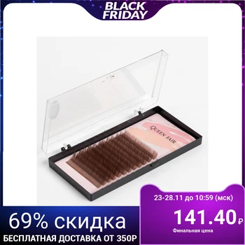 Eyelash Extension Set, 8, 9, 10, 11, 12, 13, 14mm, Thickness 0.1mm, D bend, 12 Rows
Eyelash Extension Set, 8, 9, 10, 11, 12, 13, 14mm, Thickness 0.1mm, D bend, 12 Rows