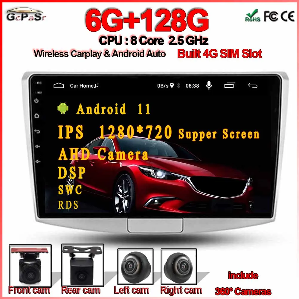 Автомагнитола для Volkswagen Passat 7 B7 2010 2011 2012 2013 2014 2015 Android 11 6G GPS-навигация без Cdv |