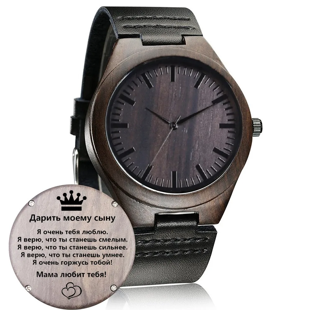 Customized Engraved Wooden Watch, Unique Design Handmade Wood Watch for Men Women Family Friends Customized Christmas Gifts
Customized Engraved Wooden Watch, Unique Design Handmade Wood Watch for Men Women Family Friends Customized Christmas Gifts